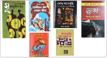 Where Can You Read Assamese Stories and Books Online?