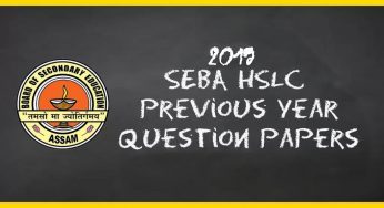 HSLC Question Papers 2015 – Download