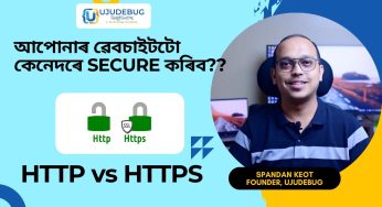 How to Secure Your Website Effectively – HTTP vs HTTPS | Ujudebug Web Development Guide